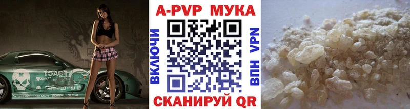 Alfa_PVP Crystall  дарнет шоп  Похвистнево 
