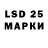 Марки 25I-NBOMe 1,8мг 1uoo_6