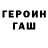 МЕТАДОН белоснежный IntricateDolphin