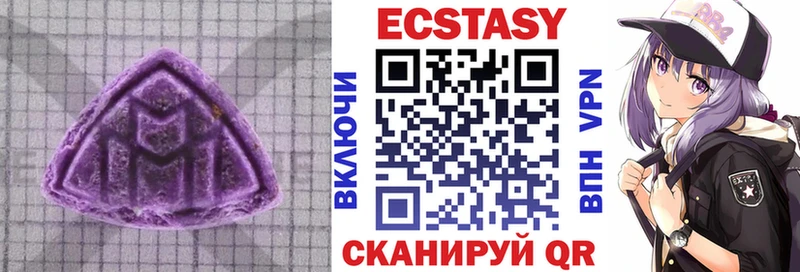 Экстази MDMA  Похвистнево 
