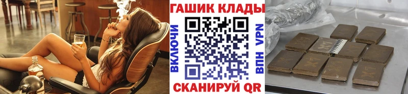 ГАШИШ хэш  где купить   Похвистнево 