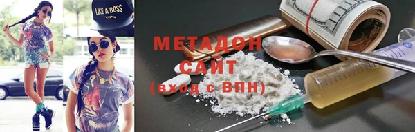 гашишное масло Алексеевка