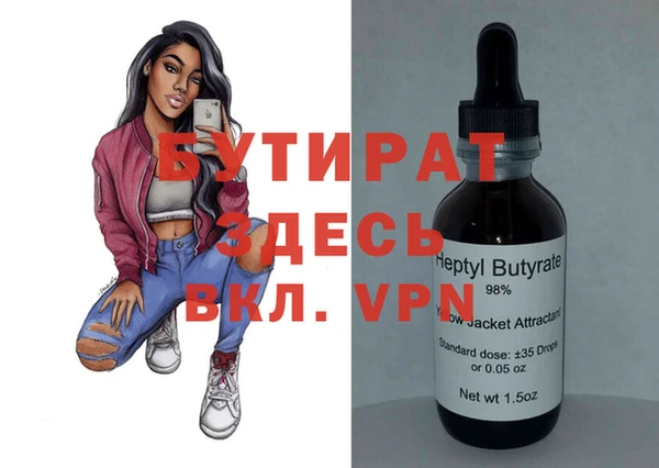 гашиш Нязепетровск