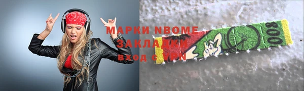 тгк Ветлуга