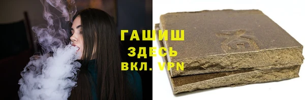 гашишное масло Алексеевка