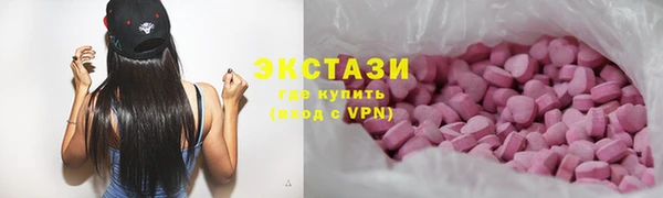 гашишное масло Алексеевка
