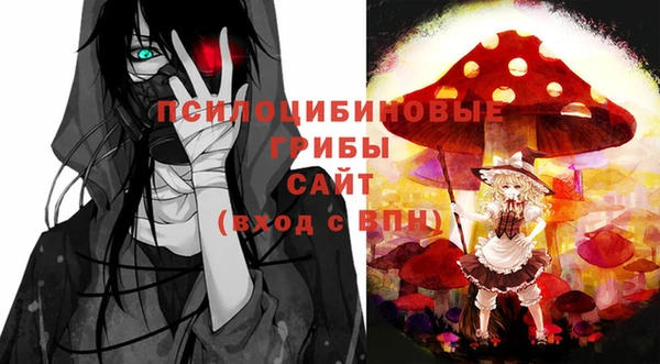 гашишное масло Алексеевка