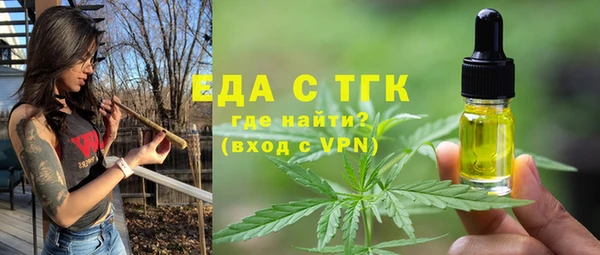 гашиш Нязепетровск