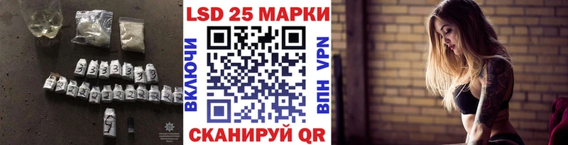 ЛСД экстази кислота  MEGA   Похвистнево 