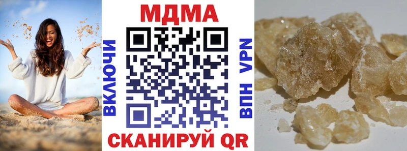 сколько стоит  Похвистнево  сайты даркнета официальный сайт  MDMA кристаллы 