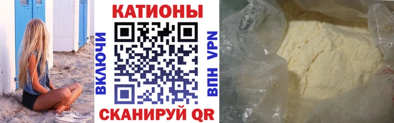 Мефедрон mephedrone kraken как зайти Похвистнево
