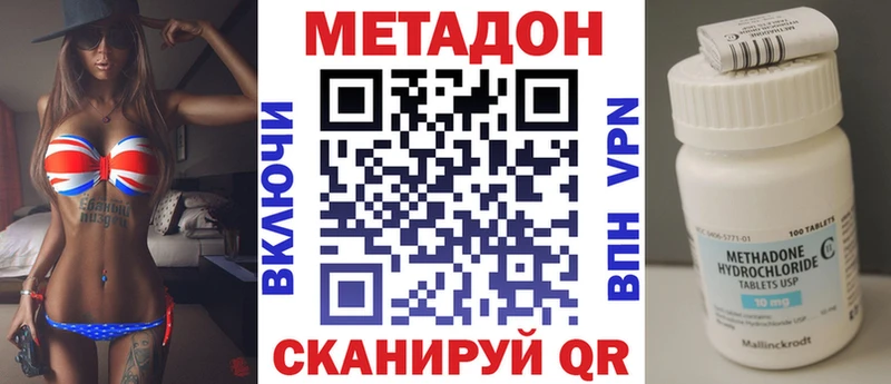 закладка  Похвистнево  Метадон мёд 