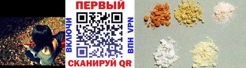 Первитин Methamphetamine  магазин продажи   Похвистнево 