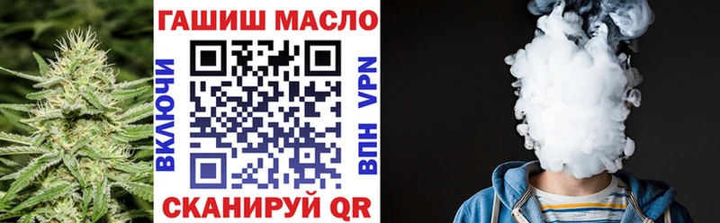 ТГК гашишное масло  omg ССЫЛКА  Похвистнево  наркота 